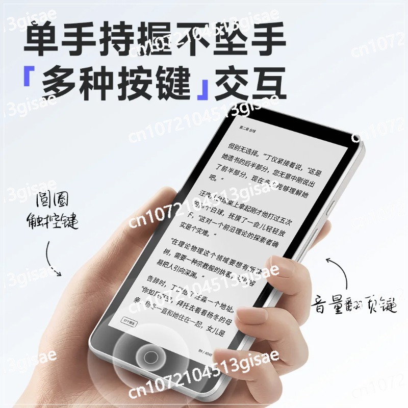 11.4+64GB 6000mAh、ePub/PDF/DOC - E-Ink Tablet Reader のレビューと価格