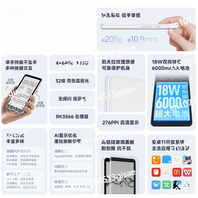 11.4+64GB 6000mAh、ePub/PDF/DOC - E-Ink Tablet Reader のレビューと価格